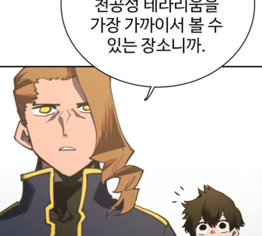 Player Ch.22 p49