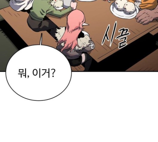 Player Ch.22 p5