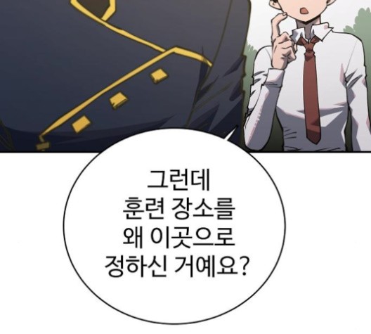 Player Ch.22 p50