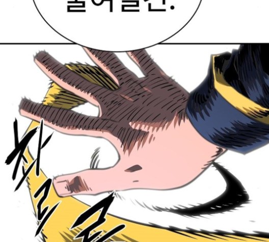 Player Ch.22 p52