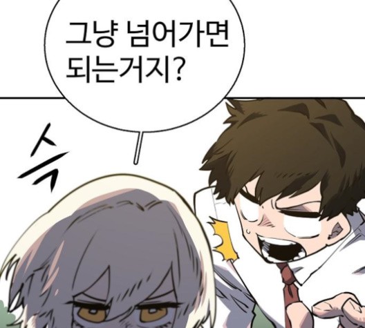 Player Ch.22 p58