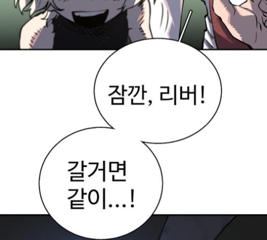 Player Ch.22 p59
