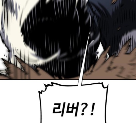 Player Ch.22 p65