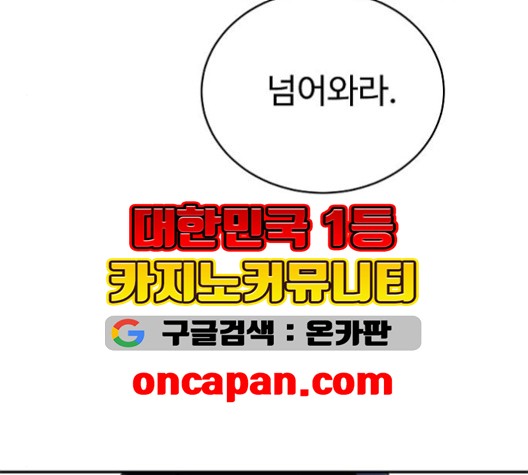 Player Ch.22 p68