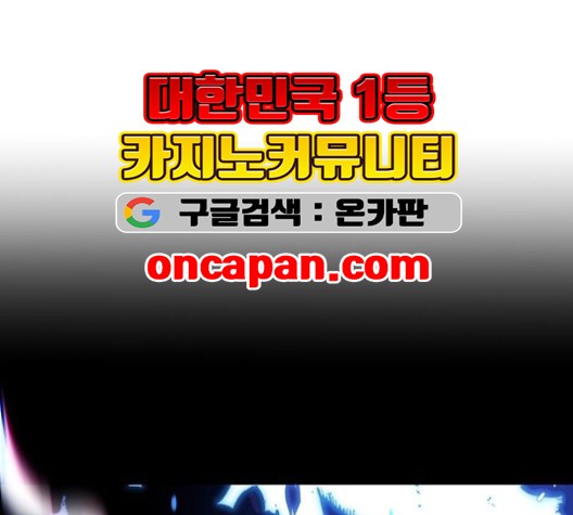 Player Ch.22 p75