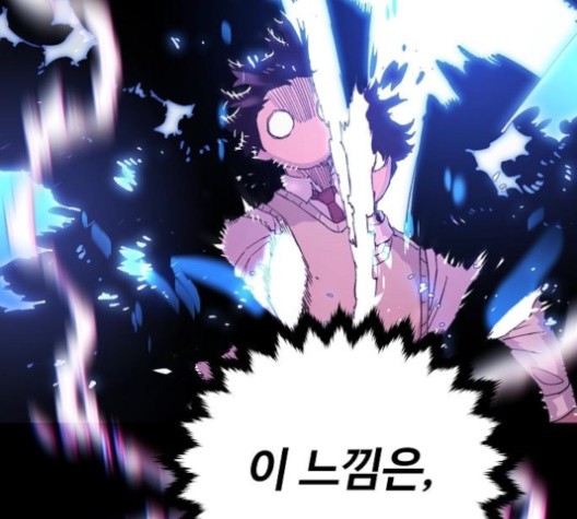 Player Ch.22 p76