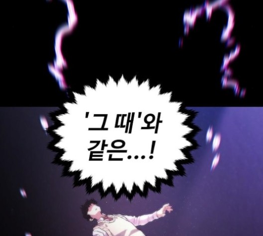 Player Ch.22 p78
