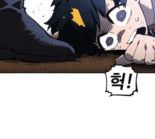 Player Ch.22 p81