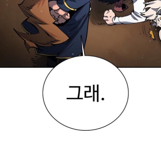 Player Ch.22 p83