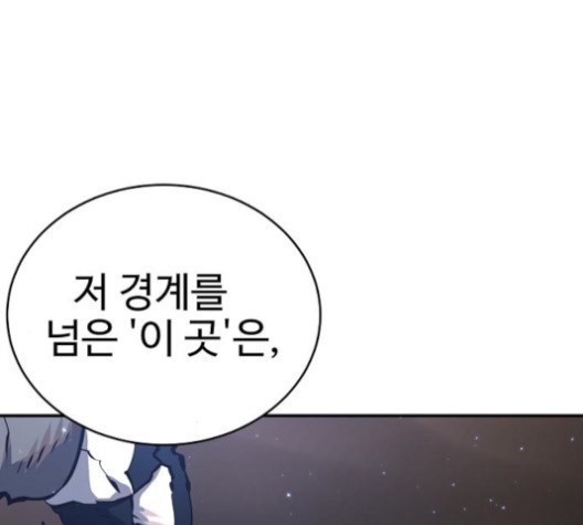 Player Ch.22 p84
