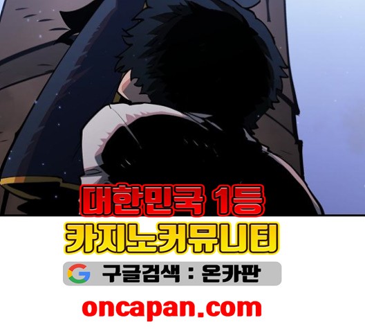 Player Ch.22 p88