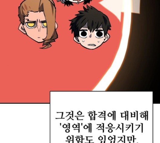 Player Ch.22 p92