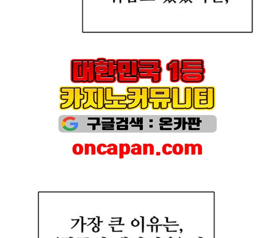 Player Ch.22 p93
