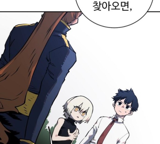 Player Ch.22 p98