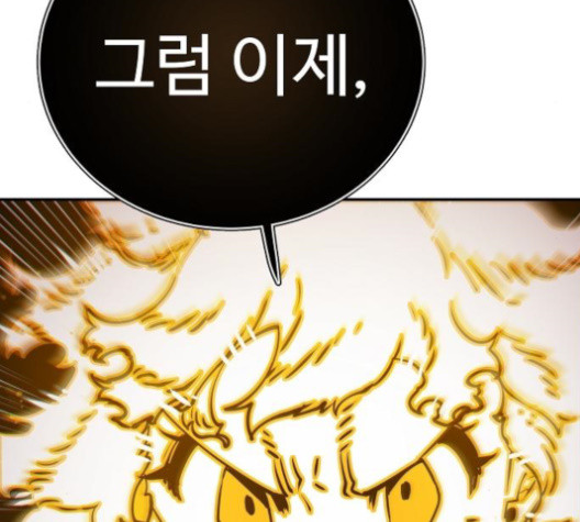 Player Ch.23 p104