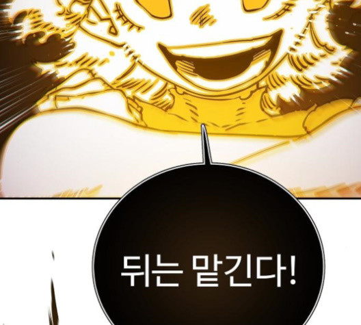 Player Ch.23 p105