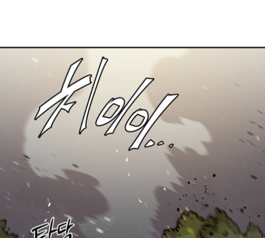 Player Ch.23 p113