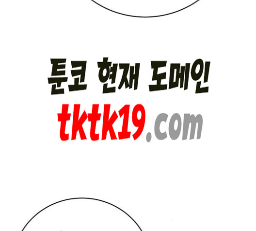 Player Ch.23 p125
