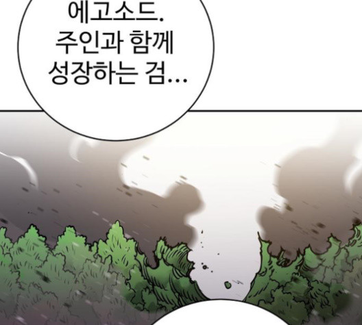 Player Ch.23 p126
