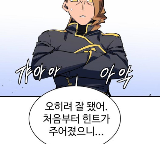 Player Ch.23 p13