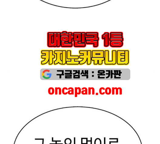 Player Ch.23 p135