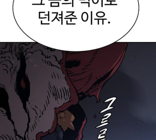 Player Ch.23 p136