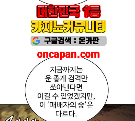 Player Ch.23 p14