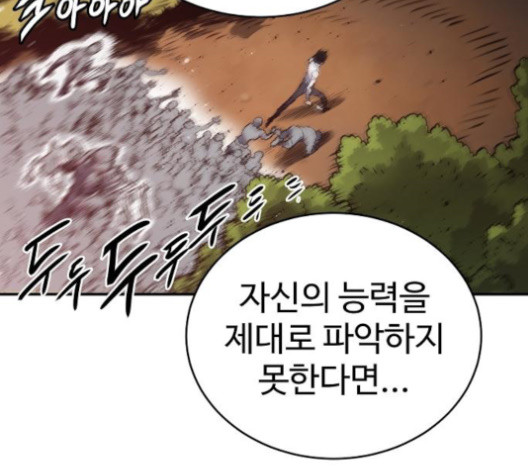 Player Ch.23 p15