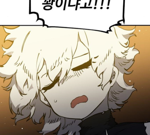 Player Ch.23 p18