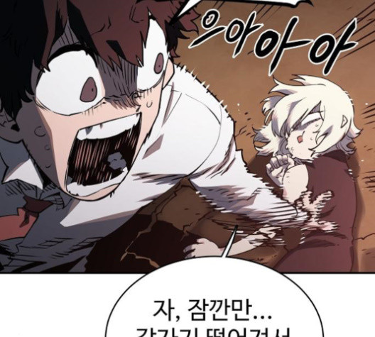 Player Ch.23 p2