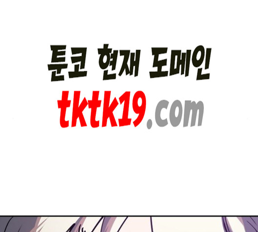 Player Ch.23 p21