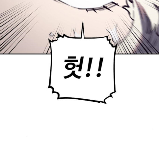 Player Ch.23 p24