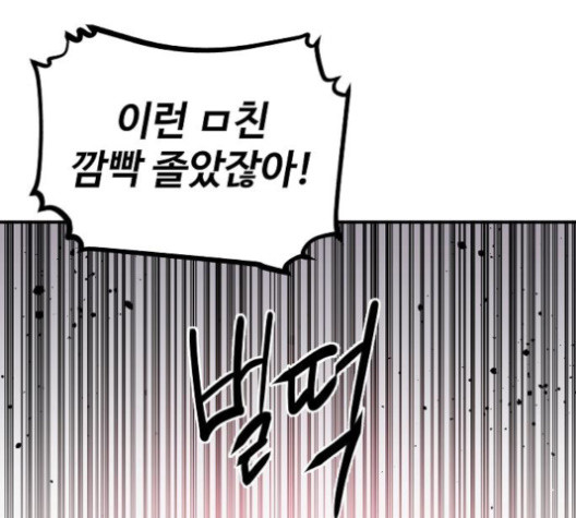 Player Ch.23 p25