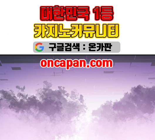 Player Ch.23 p27