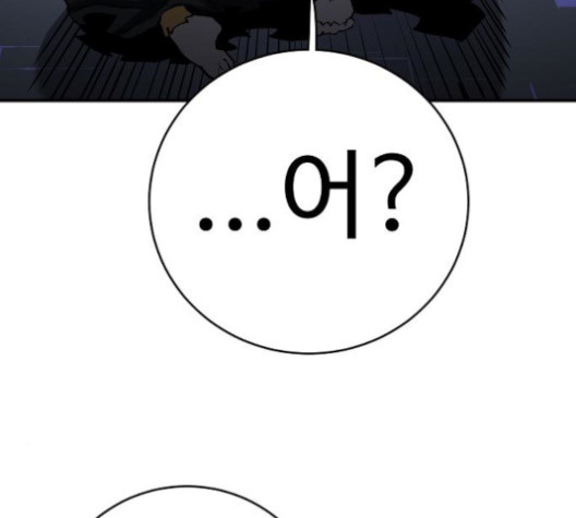 Player Ch.23 p29