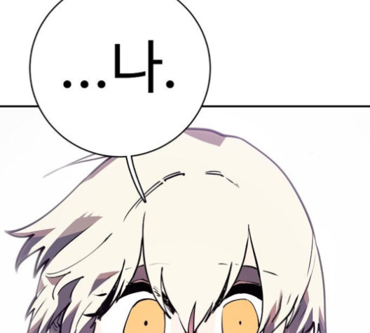 Player Ch.23 p30