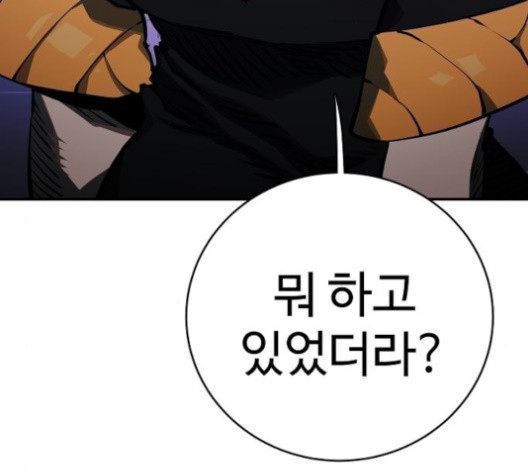 Player Ch.23 p32