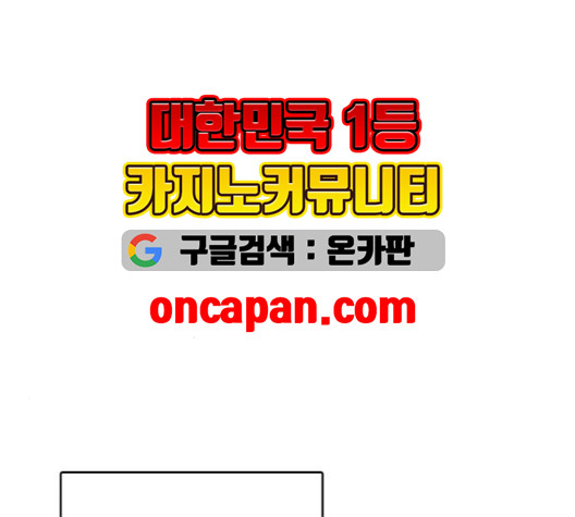 Player Ch.23 p33