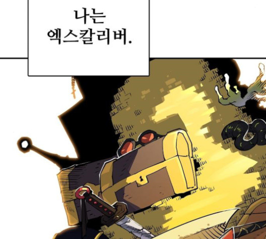 Player Ch.23 p34