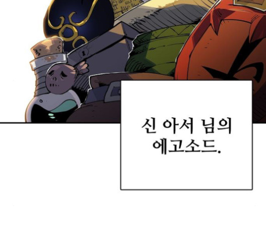 Player Ch.23 p35