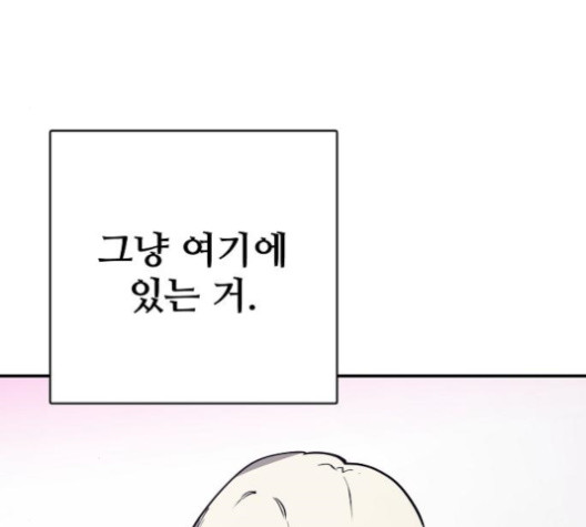 Player Ch.23 p38