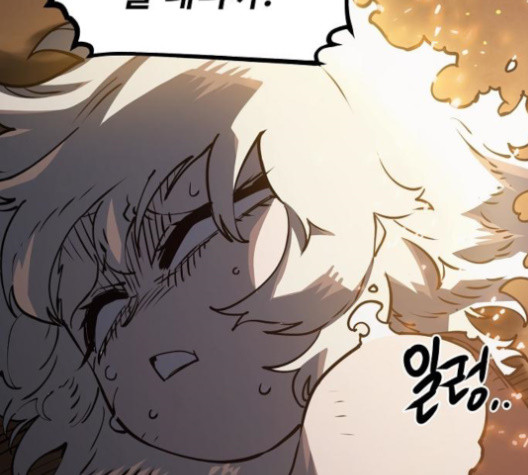 Player Ch.23 p4