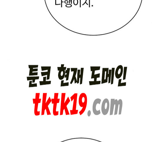 Player Ch.23 p43