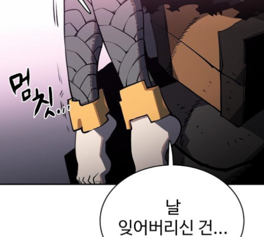 Player Ch.23 p49
