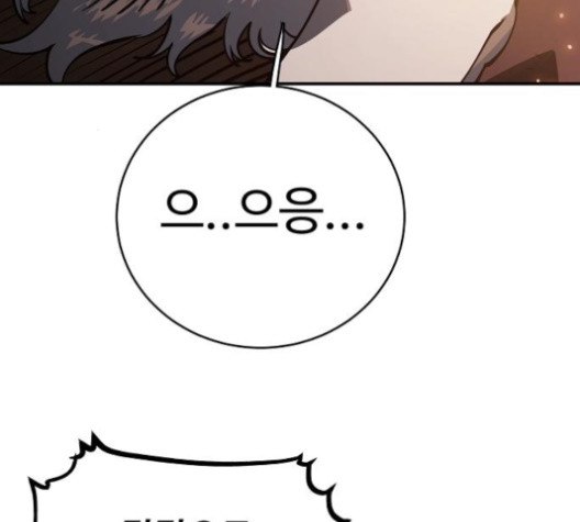 Player Ch.23 p5
