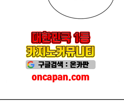 Player Ch.23 p50