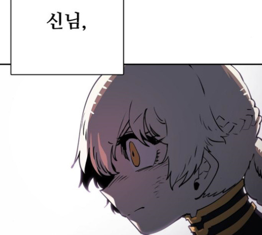 Player Ch.23 p61