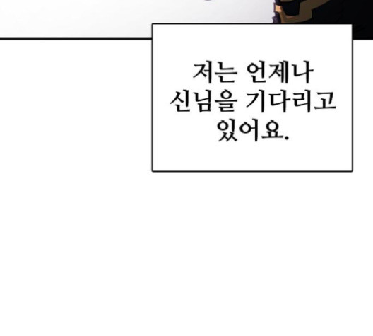 Player Ch.23 p62