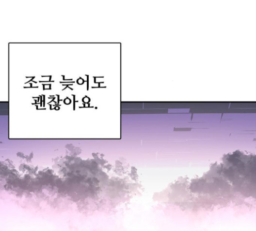 Player Ch.23 p63