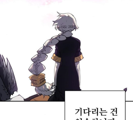 Player Ch.23 p64